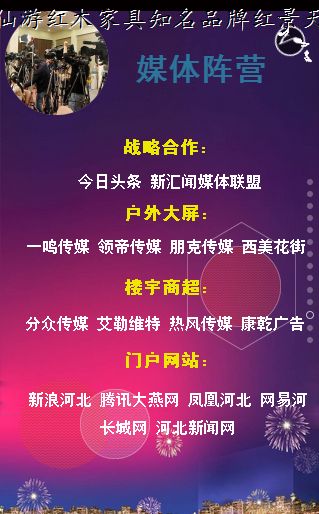 福建紅木家具生產企業(yè)